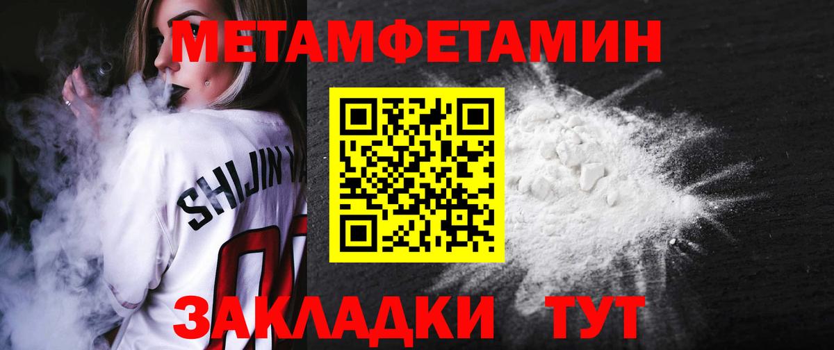АМФЕТАМИН Premium Хасавюрт