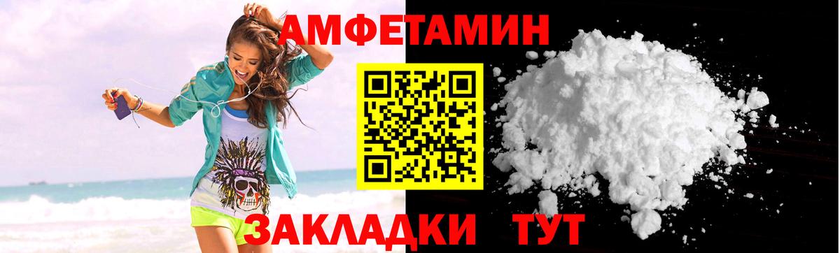 Хасавюрт  АМФЕТАМИН  Вход с VPN  АМФЕТАМИН  АМФЕТАМИН 97% 