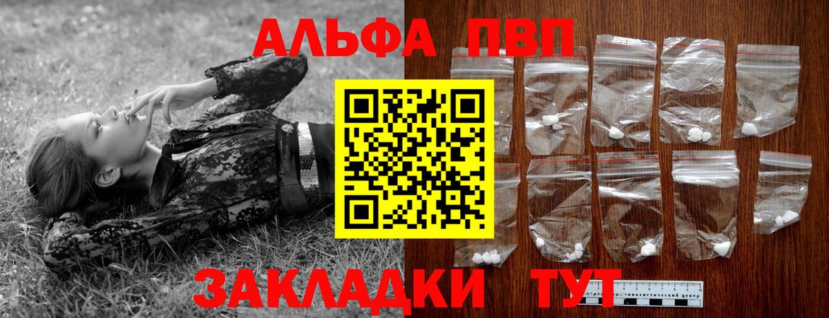 APVP СК КРИС Хасавюрт