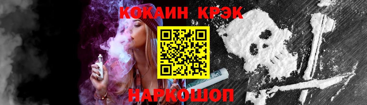 КОКАИН 99% Хасавюрт