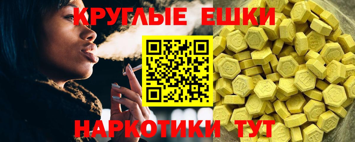 Ecstasy VHQ  Вход с VPN  ЭКСТАЗИ  Экстази Дубай  Хасавюрт 