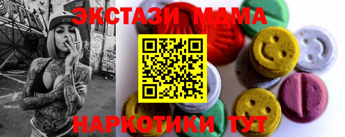 ЭКСТАЗИ Дубай Хасавюрт