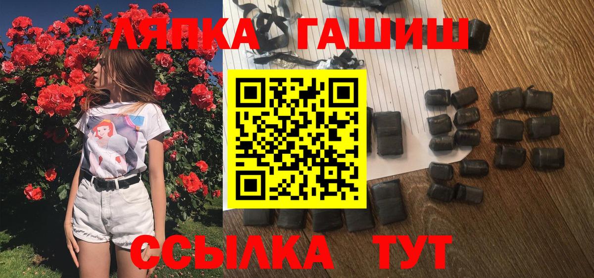 ГАШ  Вход с VPN  ГАШ гарик  Хасавюрт  Гашиш Изолятор 