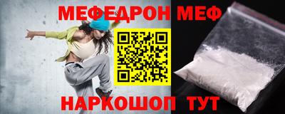 метамфетамин Комсомольск-на-Амуре