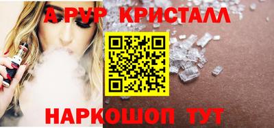 a pvp Конаково