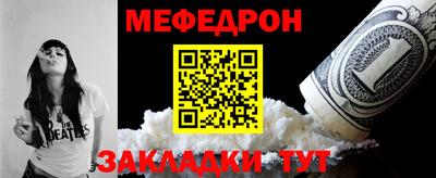 метамфетамин Комсомольск-на-Амуре