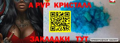 хмурый Коммунар
