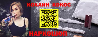каннабис Краснодар