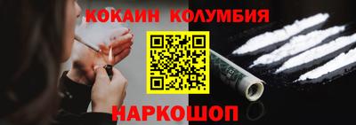 герыч Краснокаменск