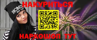 метамфетамин Комсомольск-на-Амуре