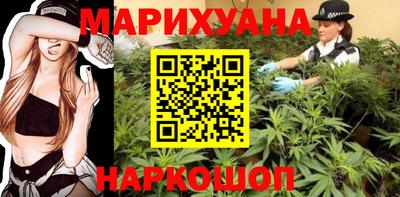 метамфетамин Комсомольск-на-Амуре