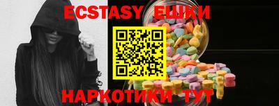 хмурый Коммунар