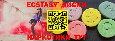хмурый Коммунар