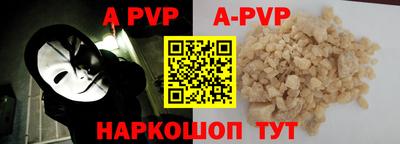 a pvp Конаково
