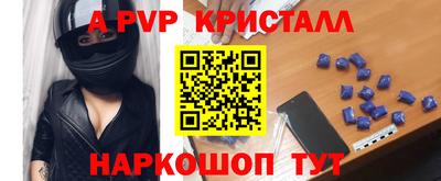 a pvp Конаково