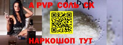 a pvp Конаково