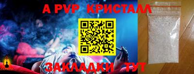 метамфетамин Комсомольск-на-Амуре