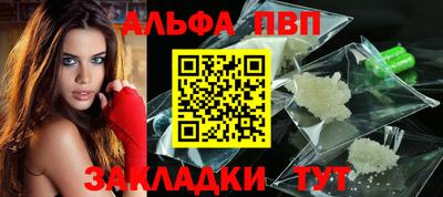 a pvp Конаково