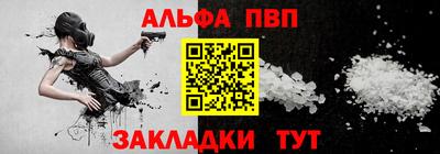 метамфетамин Комсомольск-на-Амуре