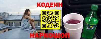 метамфетамин Комсомольск-на-Амуре
