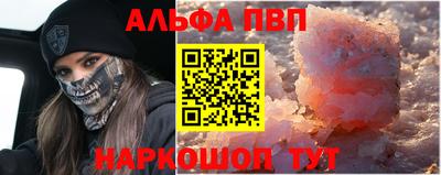 метамфетамин Комсомольск-на-Амуре