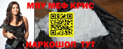 каннабис Краснодар