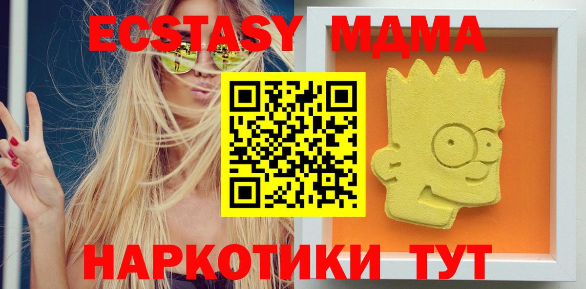Хасавюрт  MDMA  Вход с VPN  MDMA VHQ 