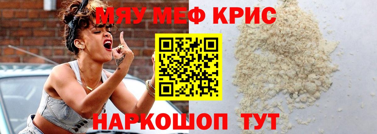 Мефедрон  Вход с VPN  Хасавюрт  Меф 4 MMC  Мефедрон 
