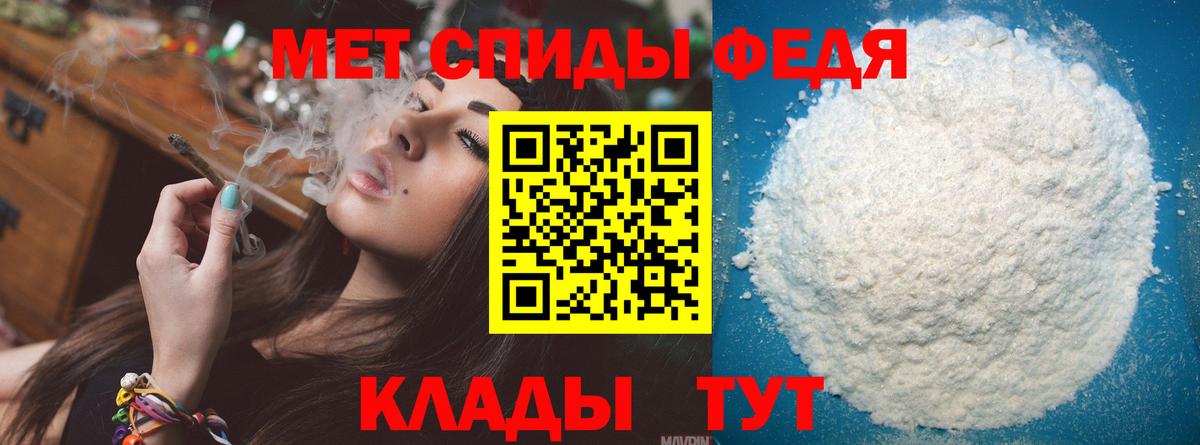 Первитин Декстрометамфетамин 99.9%  Вход с VPN  Хасавюрт 