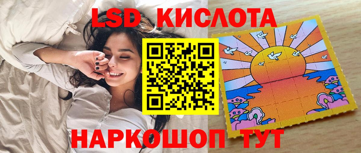 Наркотические марки 1500мкг  Марки NBOMe  Хасавюрт  Вход с VPN 