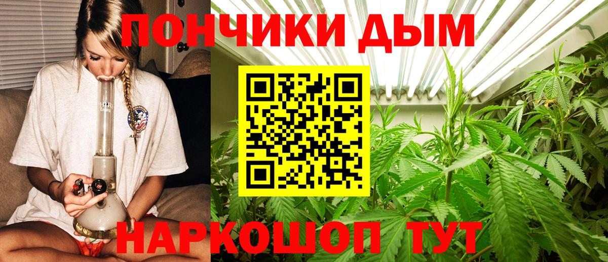 Марихуана SATIVA & INDICA  Бошки Шишки индика  Канабис сатива  Хасавюрт  Вход с VPN 